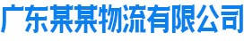 广告业策划，长春市奇霖广告策划有限公司