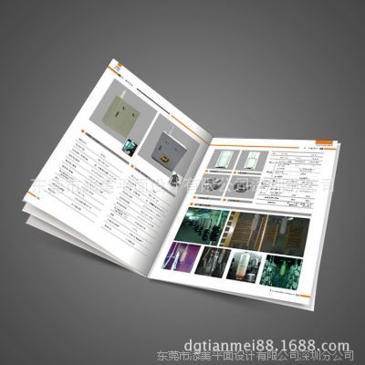 深圳公司画册 广告 提供从策划设计到产品厂房外景拍摄服务